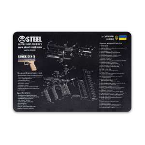 Килимок Steel з кресленням Glock Gen 5  для чищення зброї