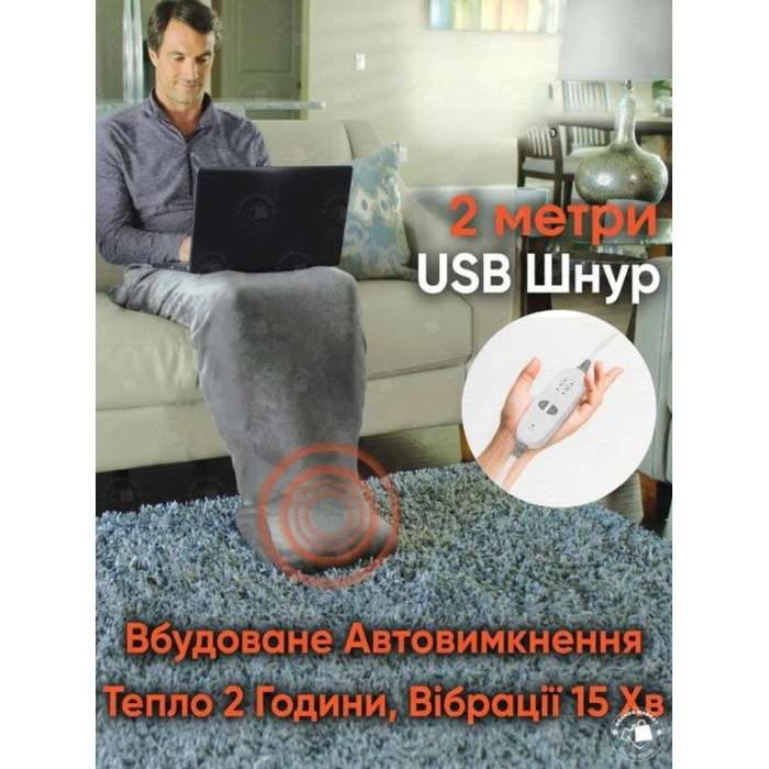 Электроодеяло   (3 режима), 111,5 х 70 х 32 см. Grey