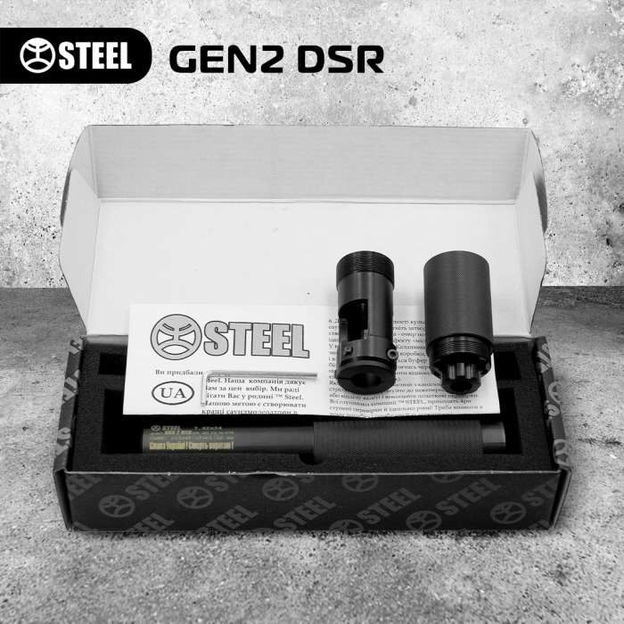 Глушник Steel G2 7.62 DSR