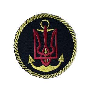 Шеврон ВСУ ВМС Береговые войска (круг)8см. на лип