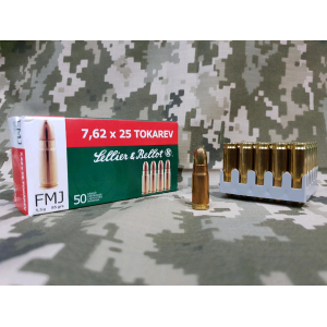 Cartridges 7,62x25 Tokarev (FMJ 5,5 g)