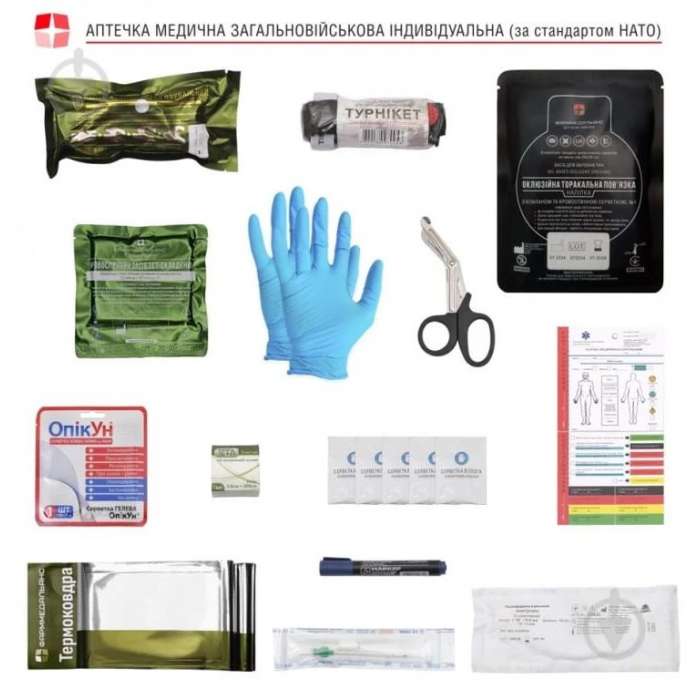 Аптечка(16 вложений) медицинская общевойсковая BLACK