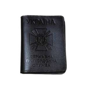 Обкладинка  Прикордонна служба + 2від.(ДПСУ3)