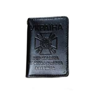 Обкладинка ДПСУ картка ЮВ