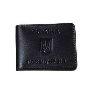 Обкладинка  Посвідчення Україна
