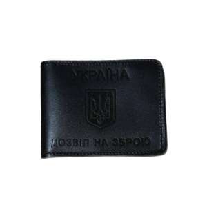 Обкладинка Дозвіл на зброю
