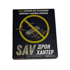 Набої 12х70 к Дрон Хантер SAV 36 г. №3