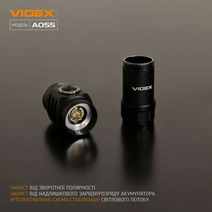 Фонарь VIDEX VLF-A055  600Lm 5700K