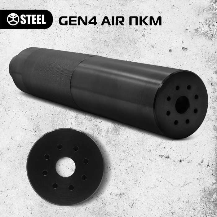 Глушник Steel G4 AIR 7.62 18*1.5 L