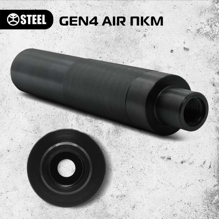 Глушник Steel G4 AIR 7.62 18*1.5 L