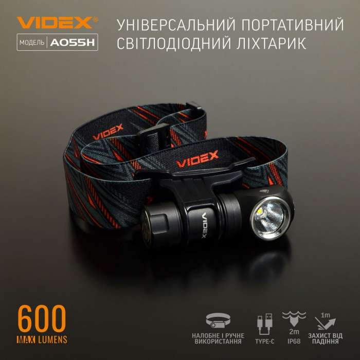 Ліхтар портативний VIDEX VLF-A055H 600Lm 5700K