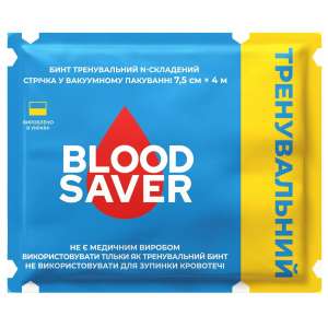 Бинт тренировочный 7,5 см × 4 м BLUE