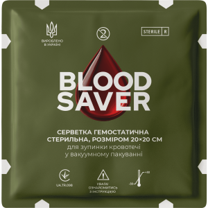 Салфетка гемостатическая 20см*20см OLIVE