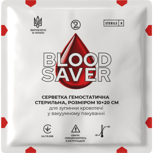 Салфетка гемостатическая 10см*20см WHITE