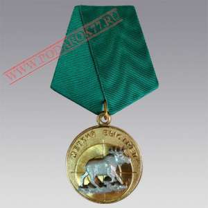 Souvenir Medal Elk Hunter