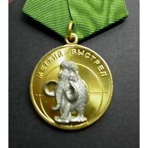Souvenir Medal Mammoth Hunters
