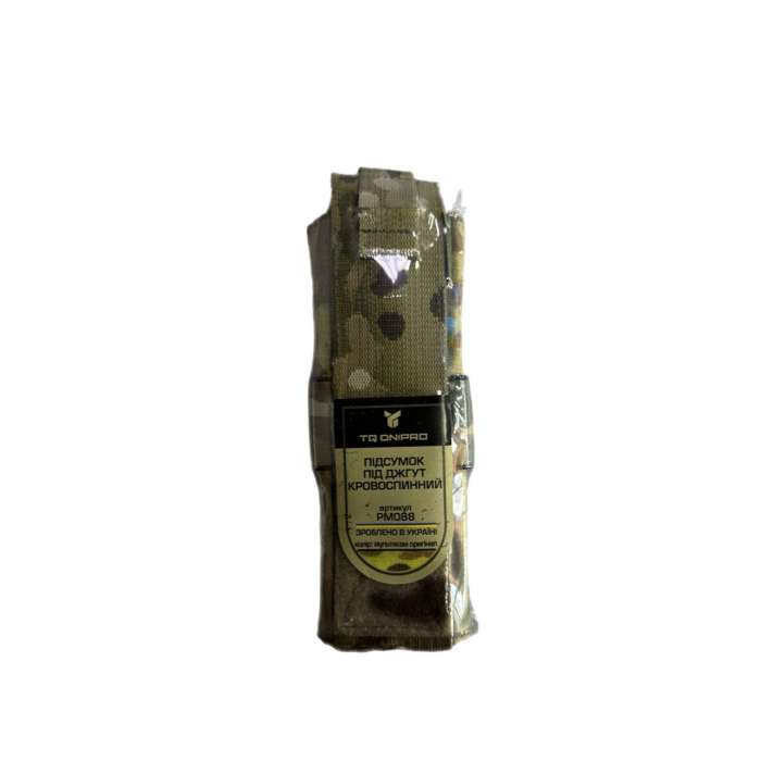 Подсумок  под турникет №8 MULTICAM