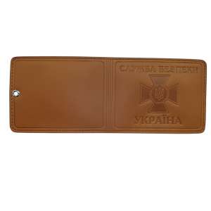 Обложка на удостоверение СБУ, св-кор.
