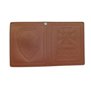 Обложка на удостоверение СБУ тройная, св-кор.