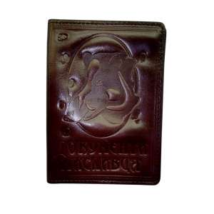 Обложка Документ охотника, тем-кор