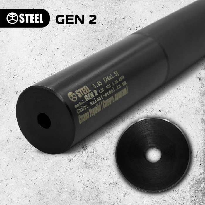 Глушник Steel G2 5.45(5.56) 24*1.5