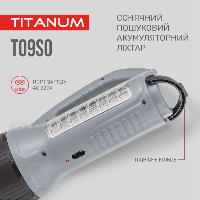 Ліхтар портативний із сонячною батареєю TITANUM TLF-T09SO