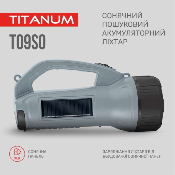 Фонарь портативный с солнечной батареей TITANUM TLF-T09SO