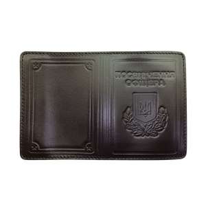 Обкладинка для посвідчення офіцера, тем-кор.