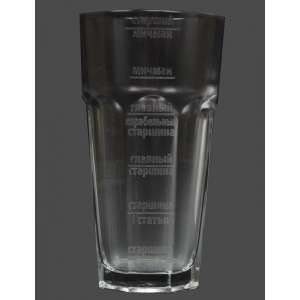 A glass with the words officers, warrant officers