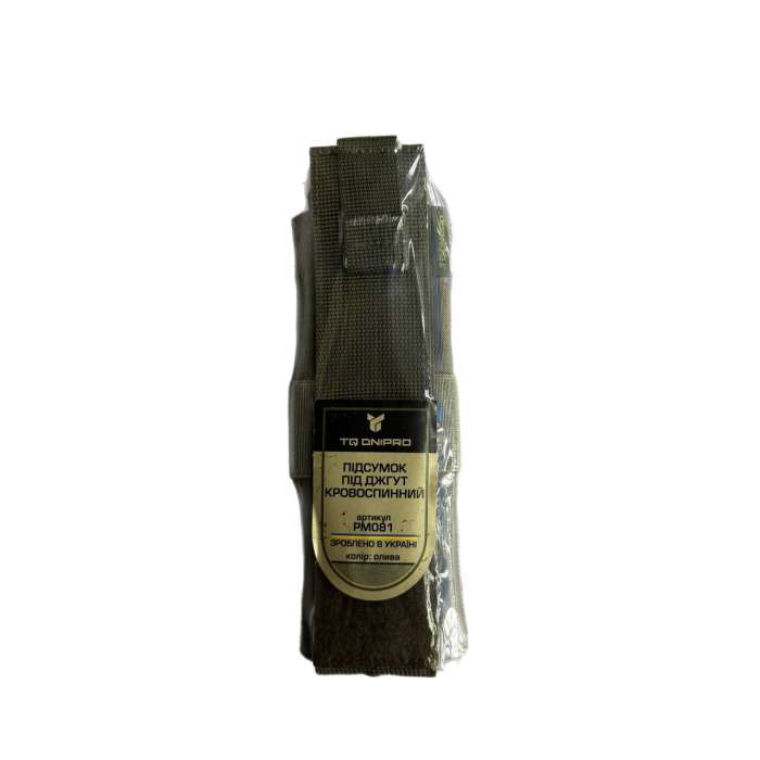 Подсумок  под турникет OLIVE
