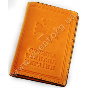 Cover-wallets for SBU (the files)